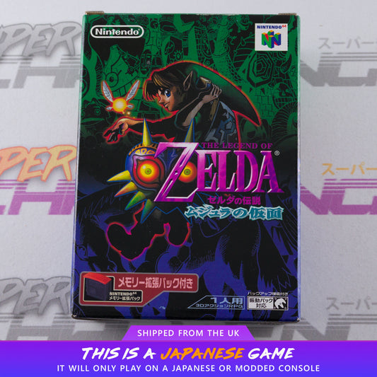 The Legend of Zelda: Majora's Mask
