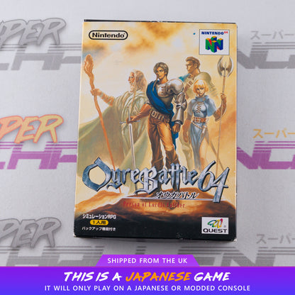Ogre Battle 64