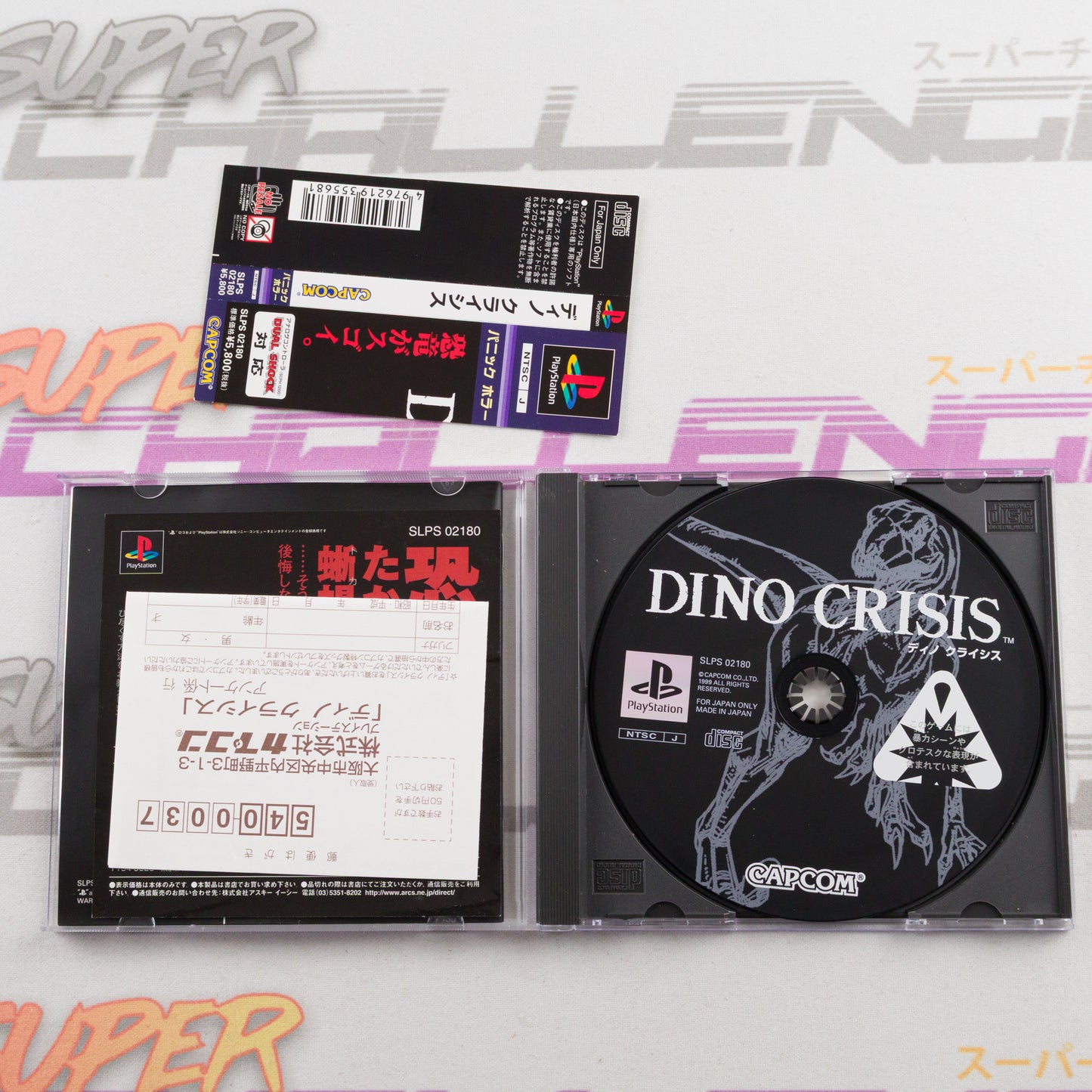 Dino Crisis