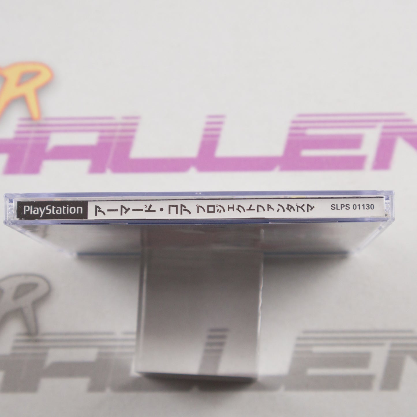 Armored Core: Project Phantasma