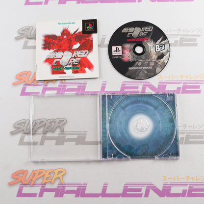 Armored Core: Project Phantasma