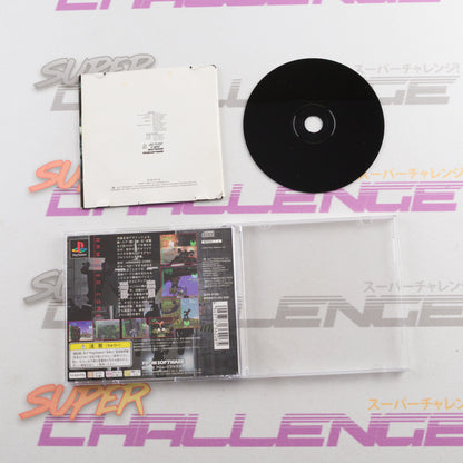 Armored Core: Project Phantasma