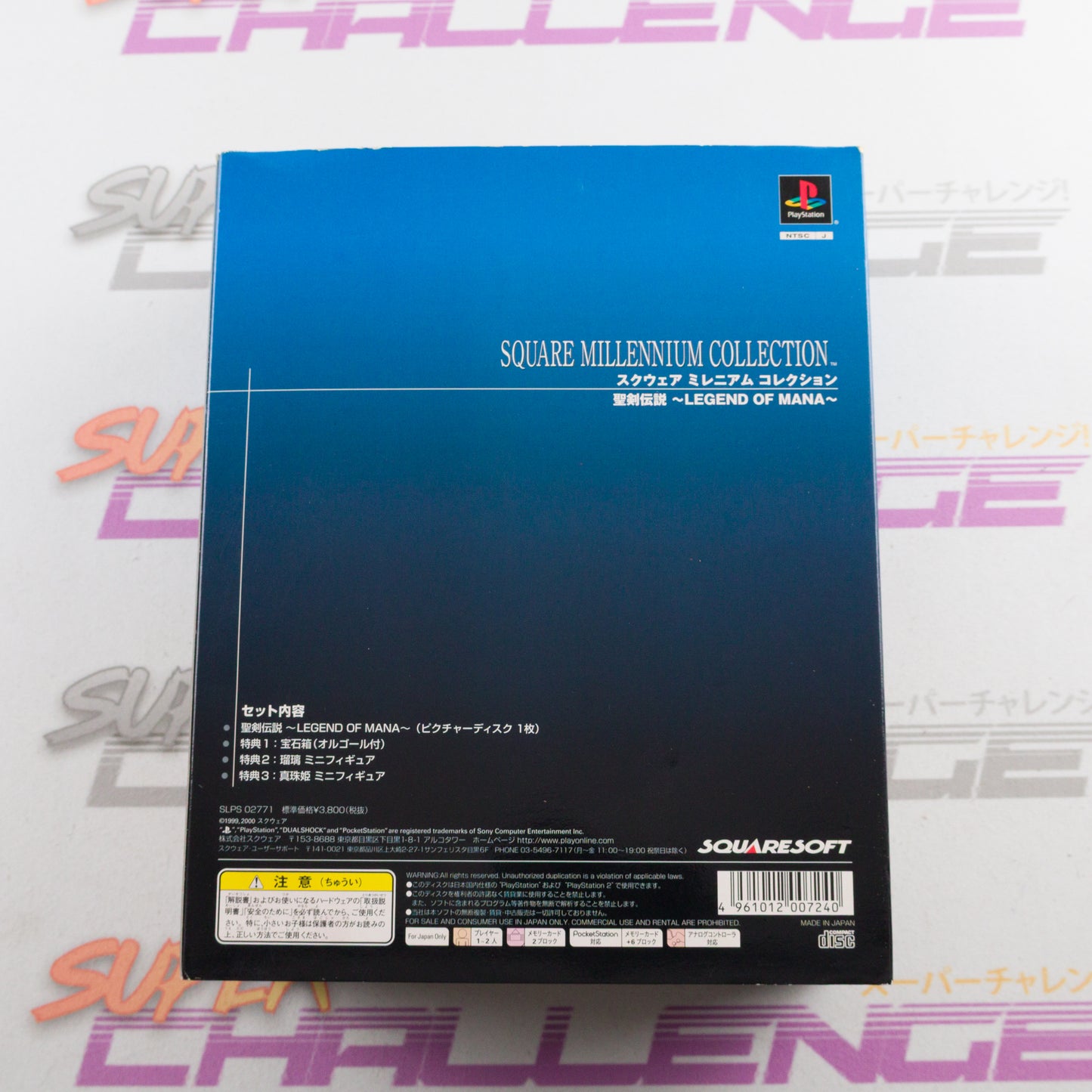 Square Millennium Collection: Secret of Mana