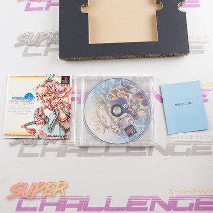 Square Millennium Collection: Secret of Mana