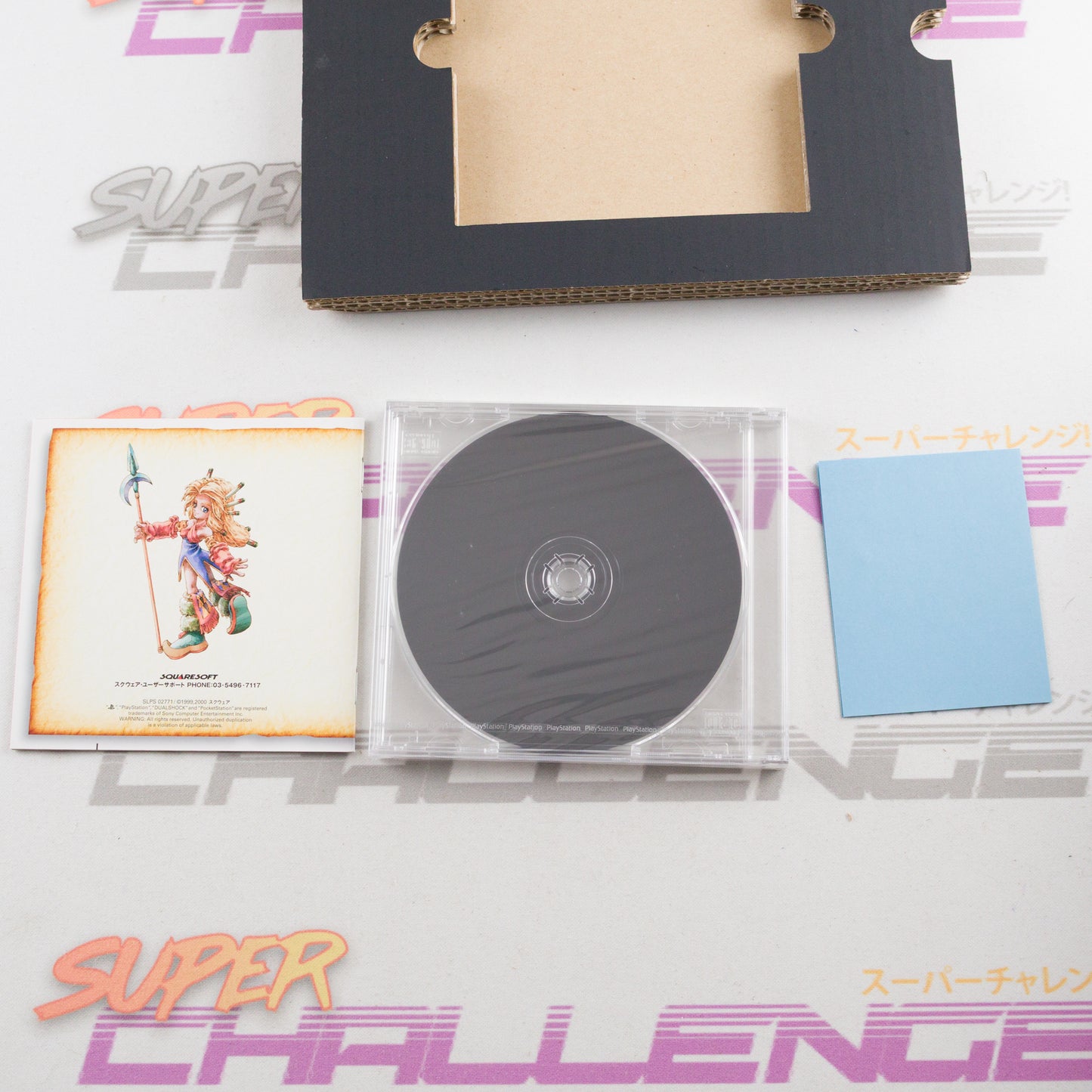 Square Millennium Collection: Secret of Mana