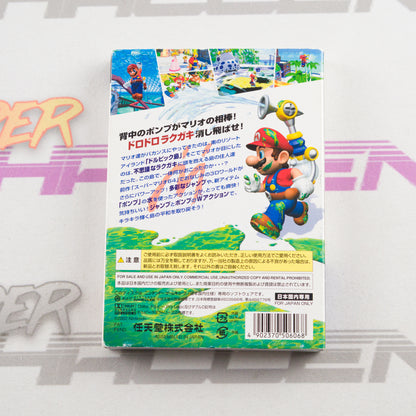 Super Mario Sunshine
