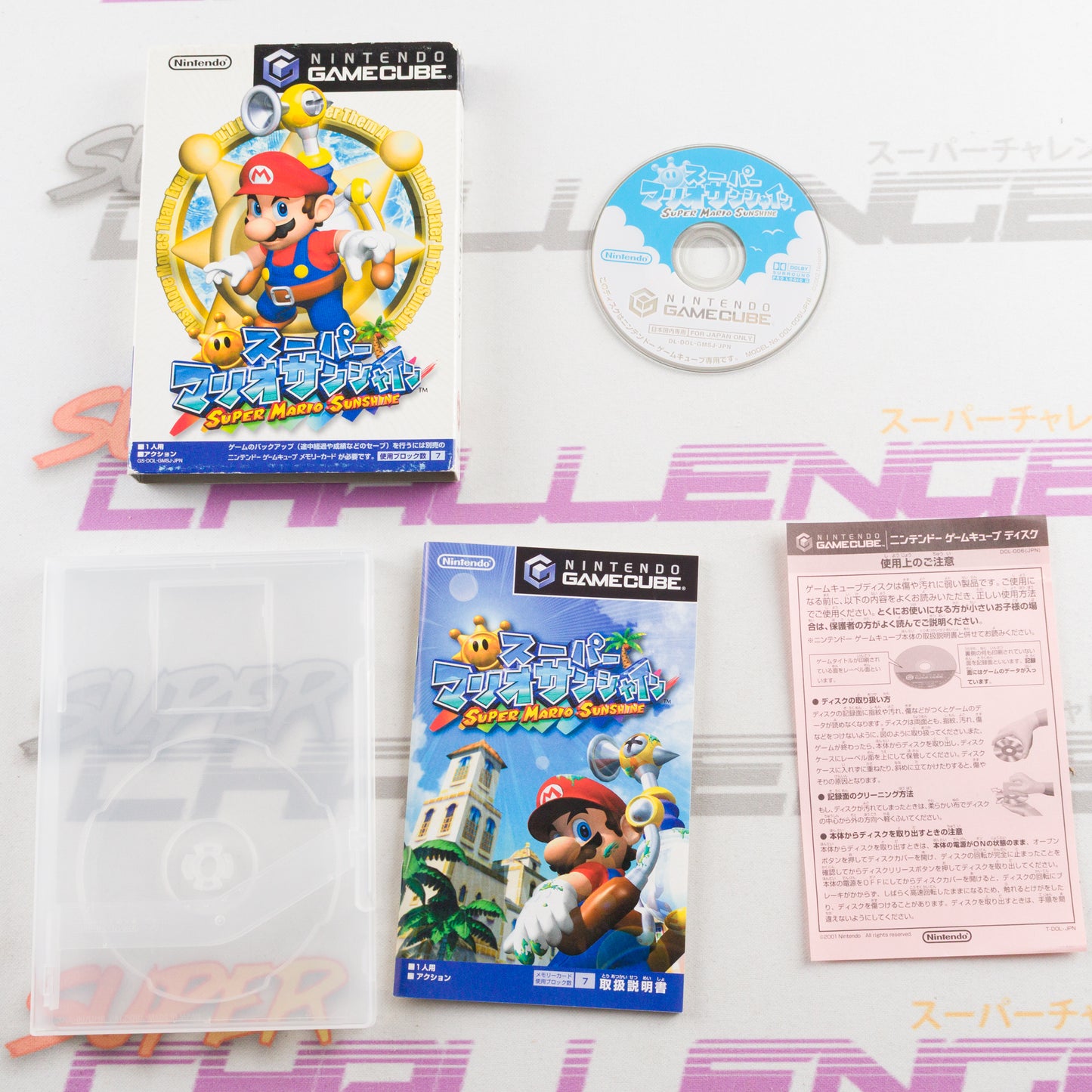 Super Mario Sunshine