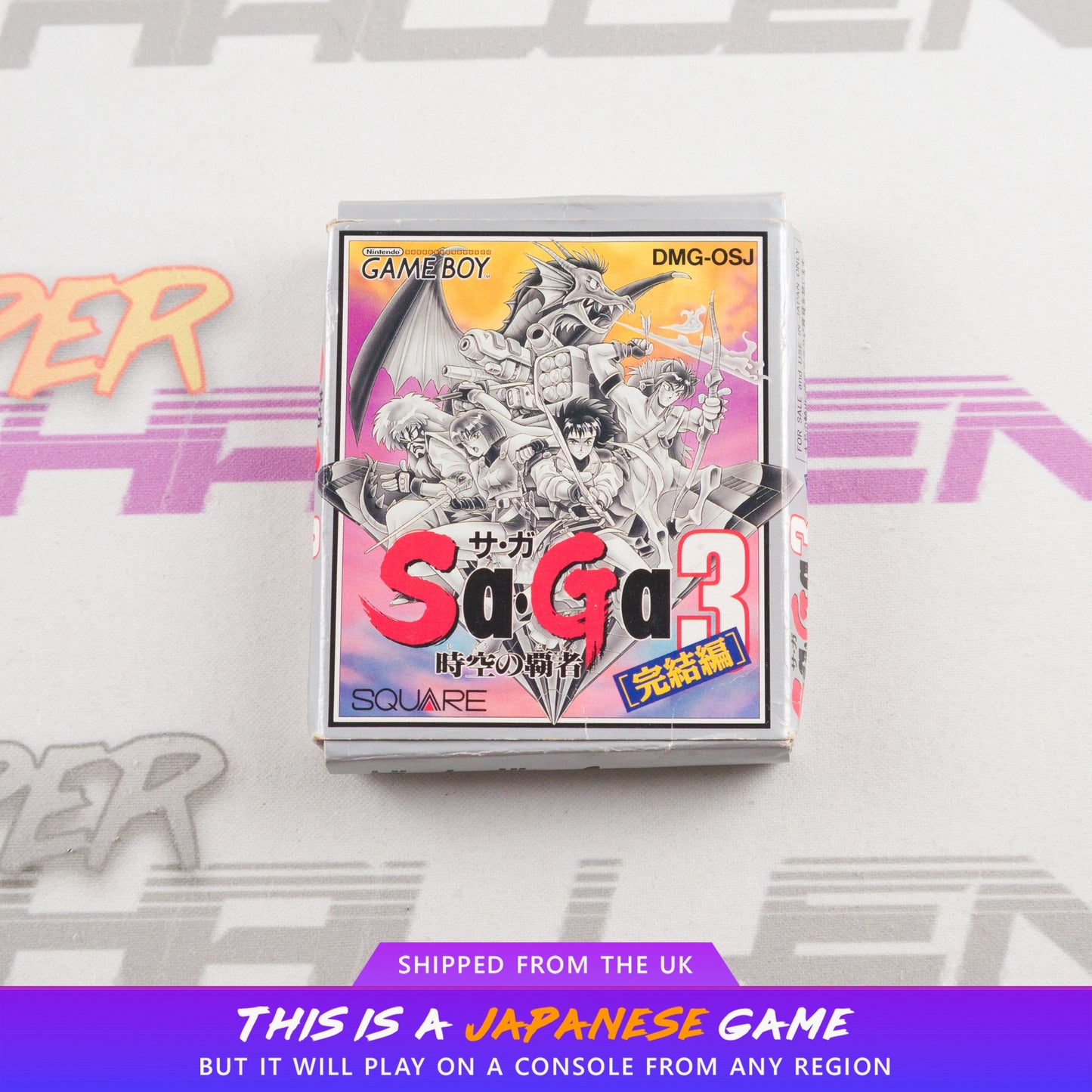 SaGa 3: Jikuu no Hasha