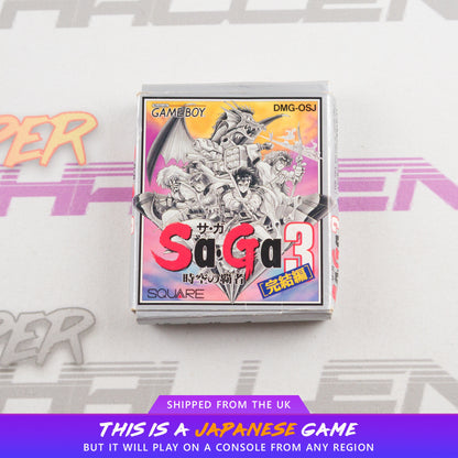 SaGa 3: Jikuu no Hasha