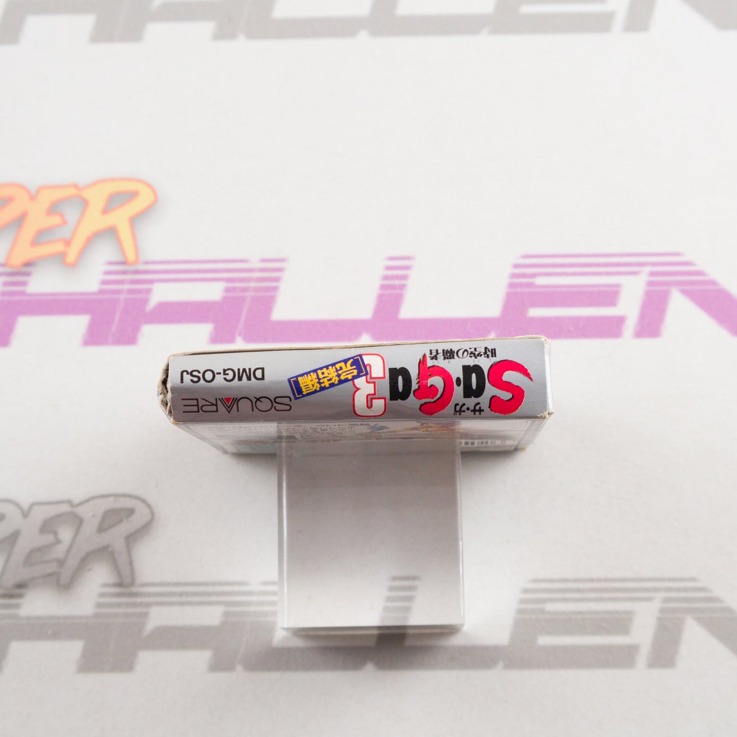 SaGa 3: Jikuu no Hasha