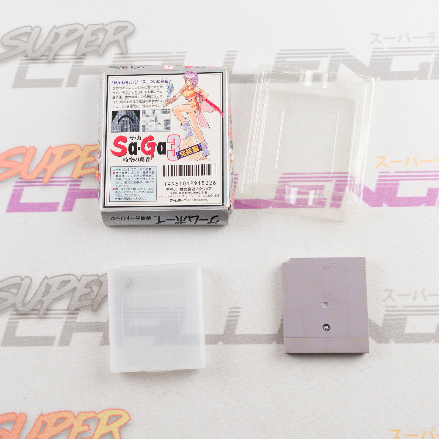 SaGa 3: Jikuu no Hasha