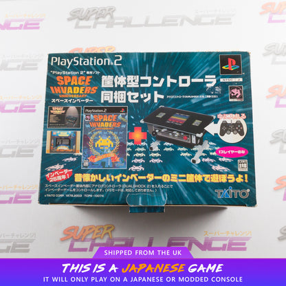 Space Invaders 25th Anniversary Limited Edition Bundle