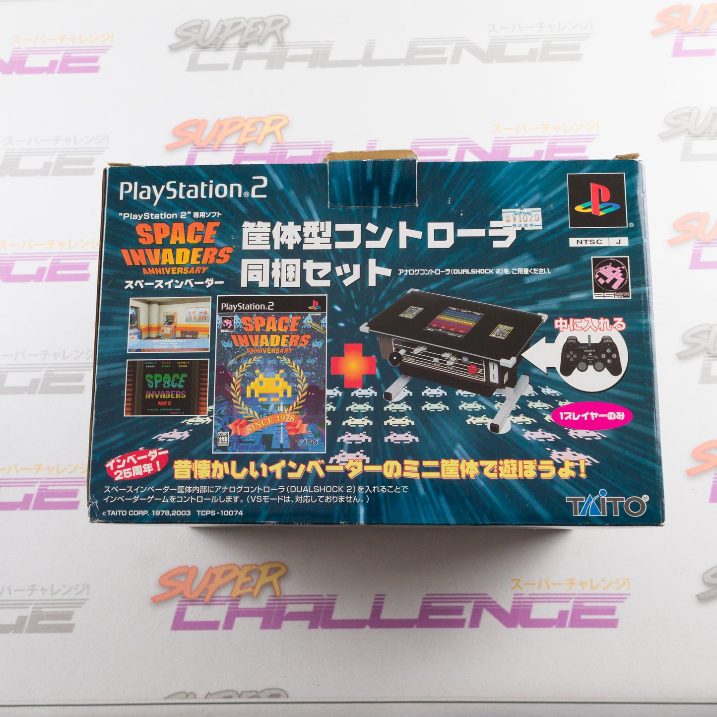 Space Invaders 25th Anniversary Limited Edition Bundle