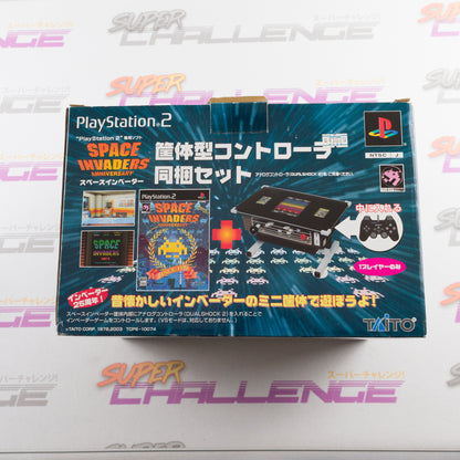 Space Invaders 25th Anniversary Limited Edition Bundle