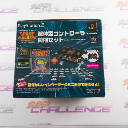 Space Invaders 25th Anniversary Limited Edition Bundle