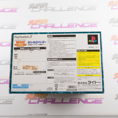 Space Invaders 25th Anniversary Limited Edition Bundle