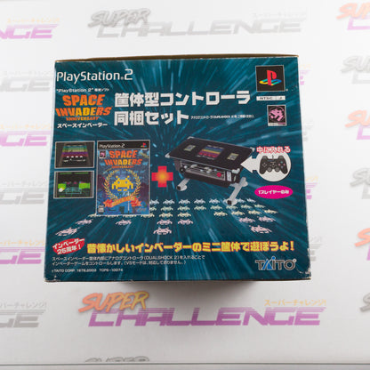 Space Invaders 25th Anniversary Limited Edition Bundle