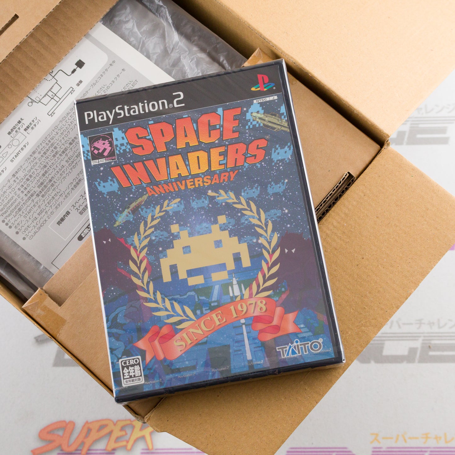 Space Invaders 25th Anniversary Limited Edition Bundle