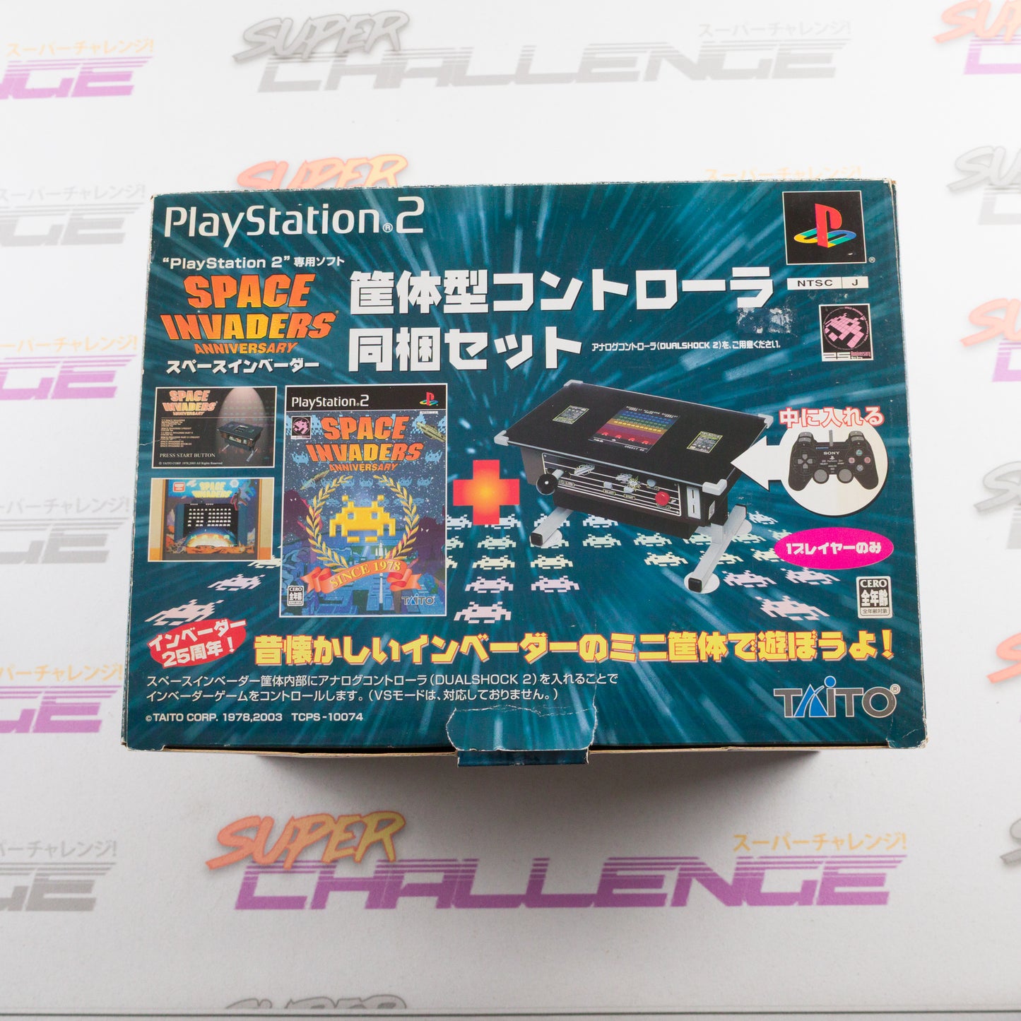 Space Invaders 25th Anniversary Limited Edition Bundle