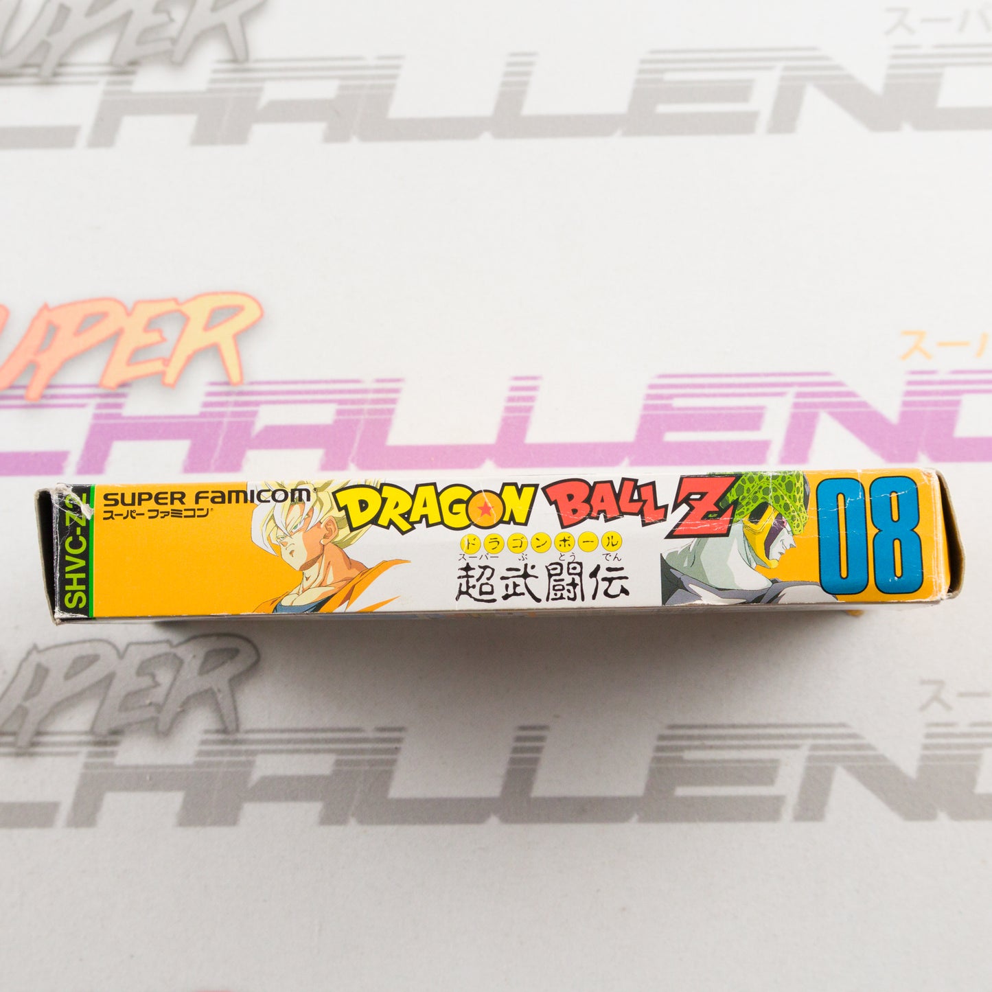 Dragon Ball Z - Super Butouden