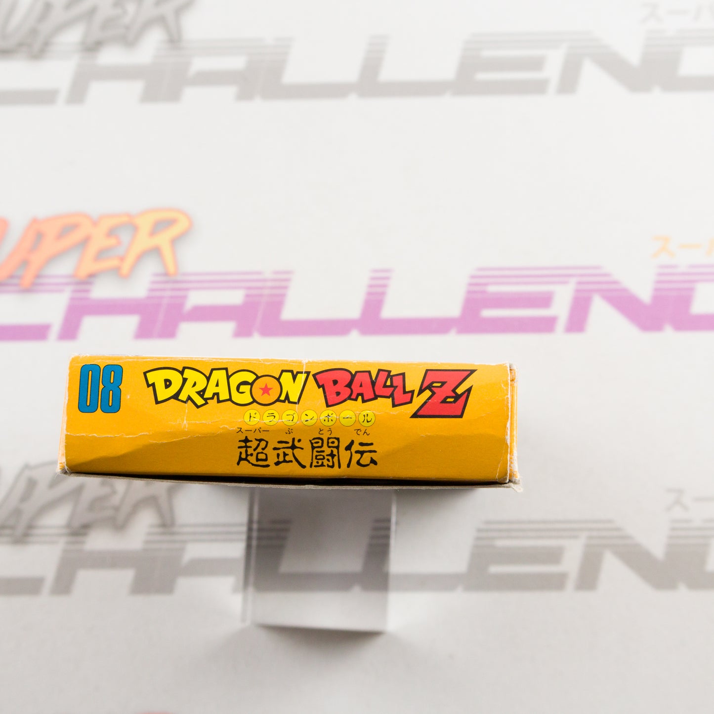 Dragon Ball Z - Super Butouden