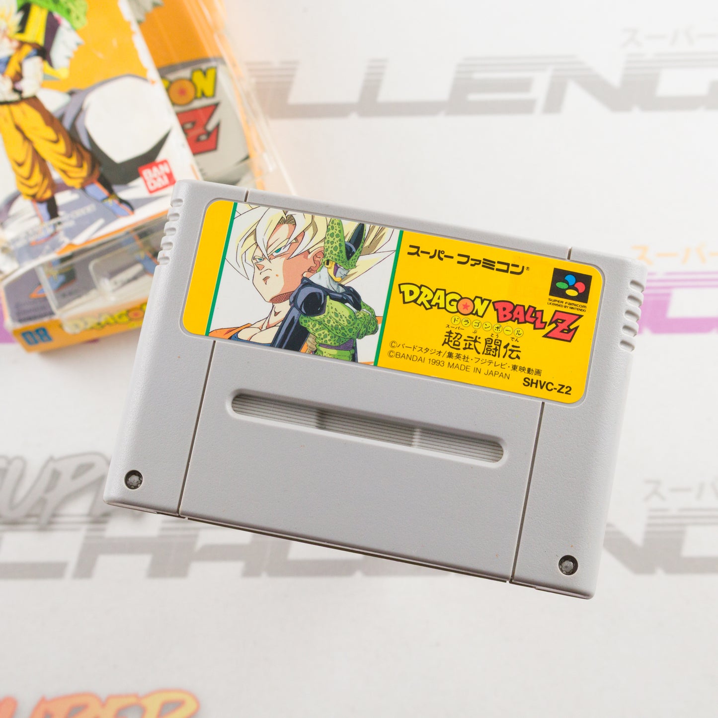 Dragon Ball Z - Super Butouden