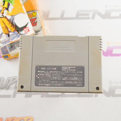 Dragon Ball Z - Super Butouden