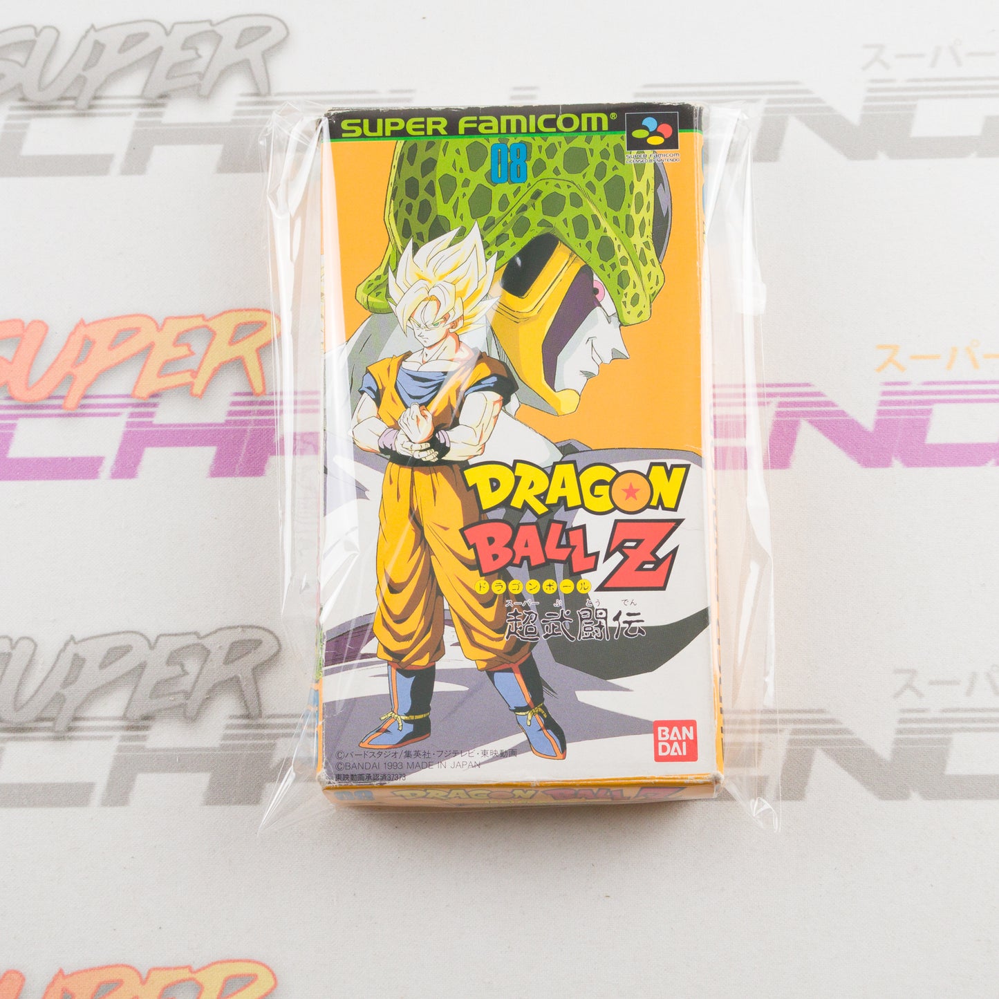 Dragon Ball Z - Super Butouden