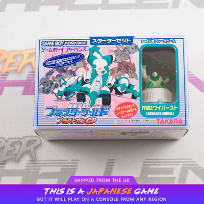 Bouken Yuuki Pluster World: Pluston GP