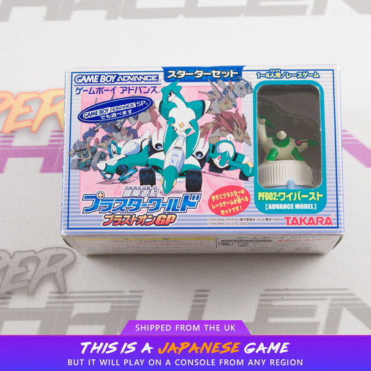 Bouken Yuuki Pluster World: Pluston GP