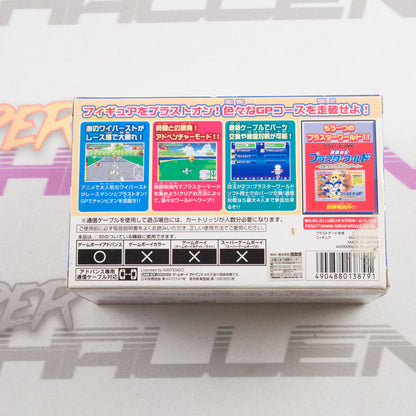 Bouken Yuuki Pluster World: Pluston GP
