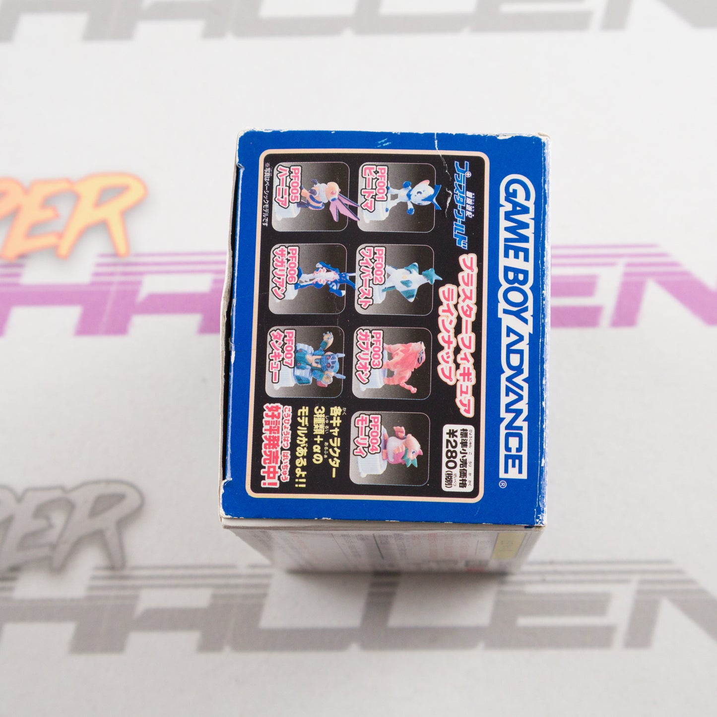 Bouken Yuuki Pluster World: Pluston GP