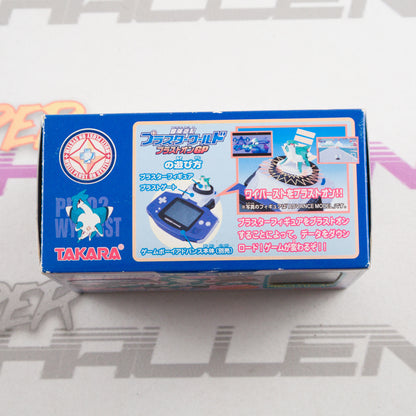 Bouken Yuuki Pluster World: Pluston GP
