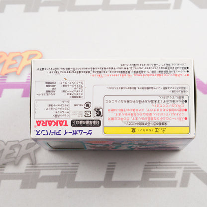 Bouken Yuuki Pluster World: Pluston GP
