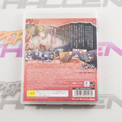 Hiiro no Kakera Aizouban: Akane Iro no Tsuioku