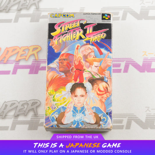 Street Fighter II Turbo