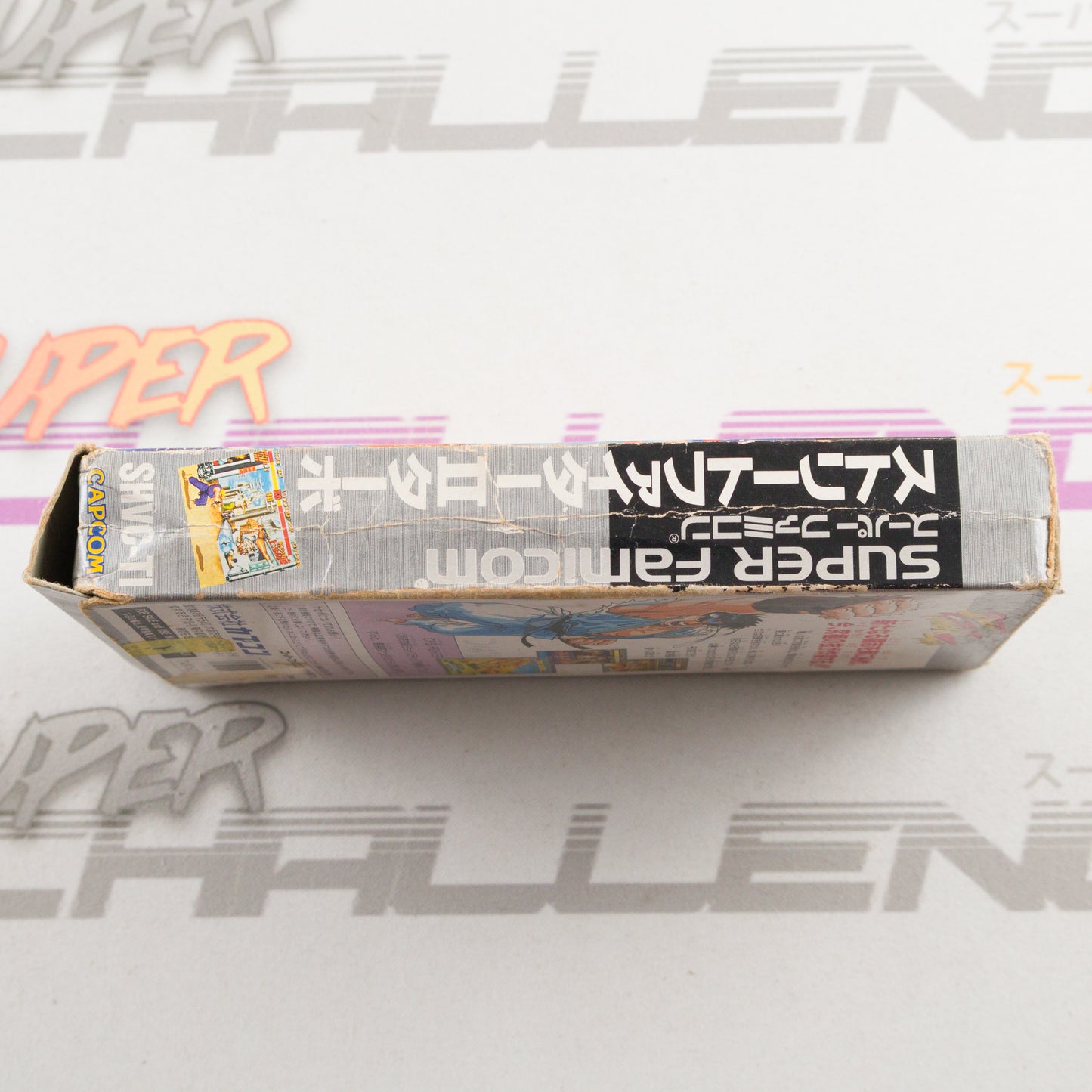 Street Fighter II Turbo