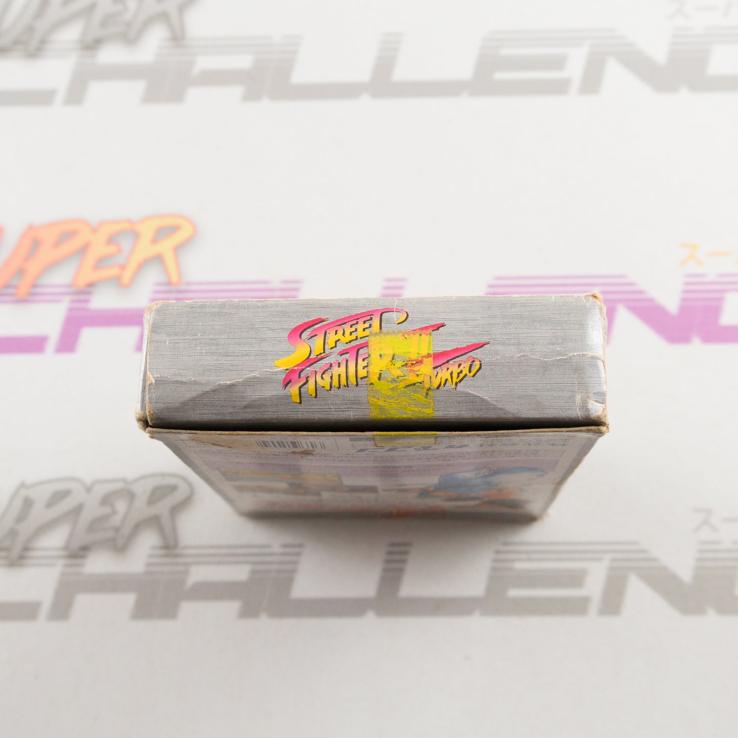 Street Fighter II Turbo