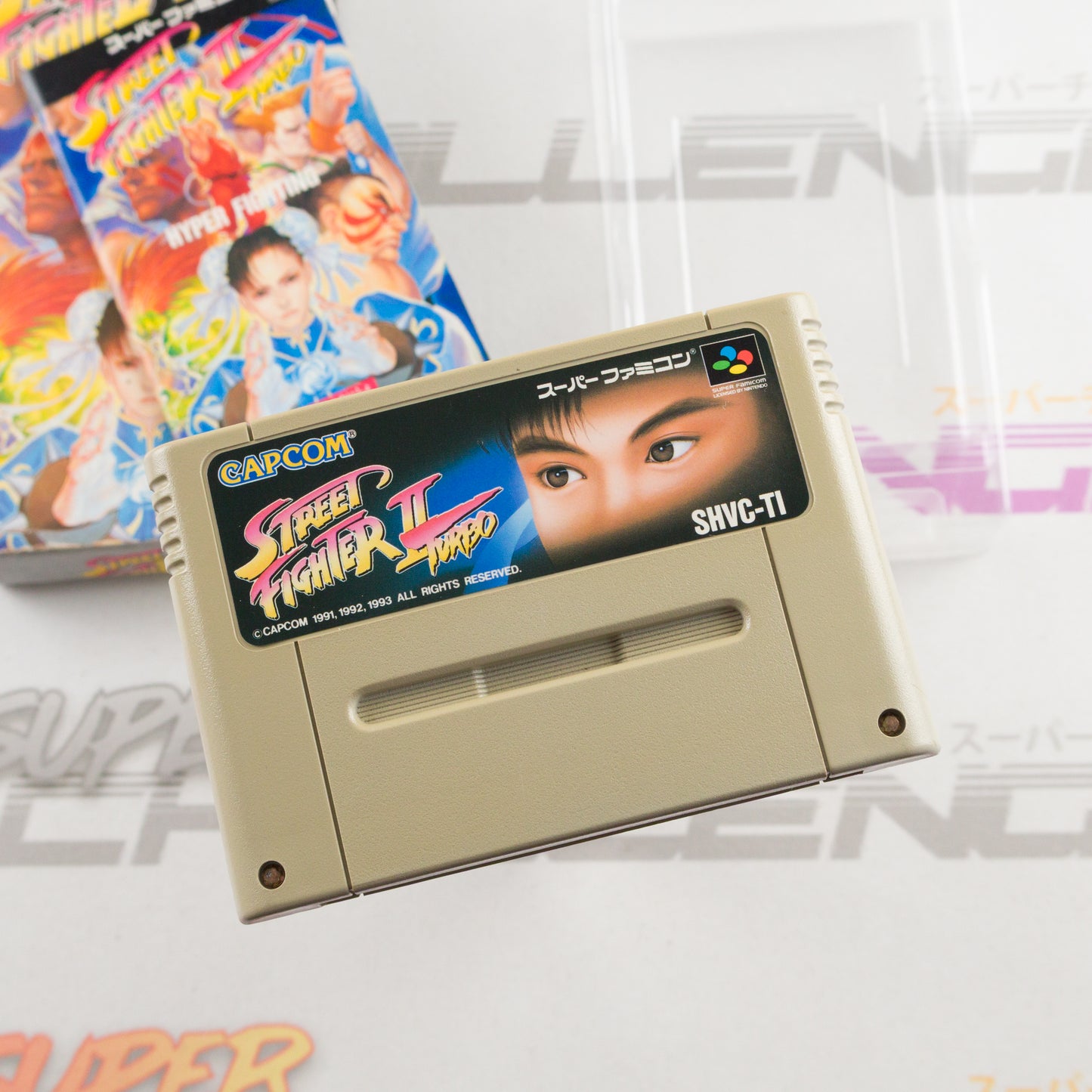 Street Fighter II Turbo