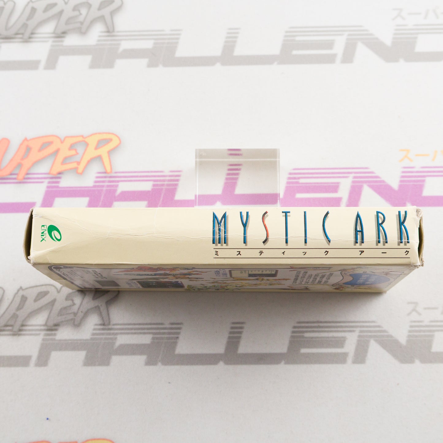 Mystic Ark