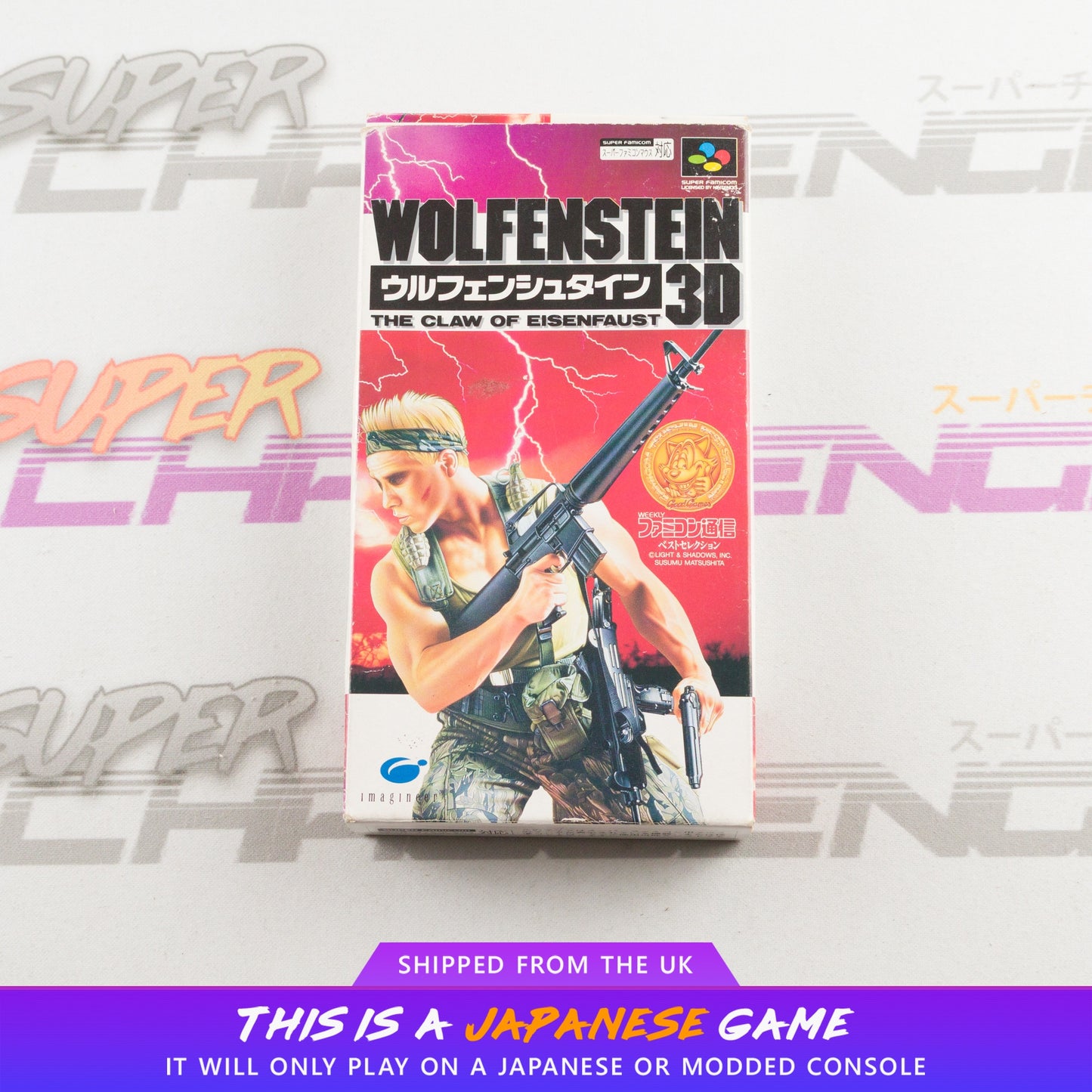 Wolfenstein 3D: The Claw of Eisenfaust