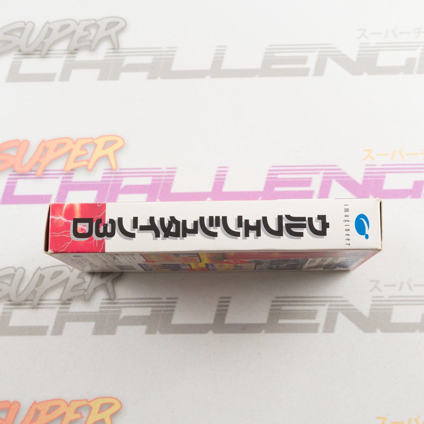 Wolfenstein 3D: The Claw of Eisenfaust