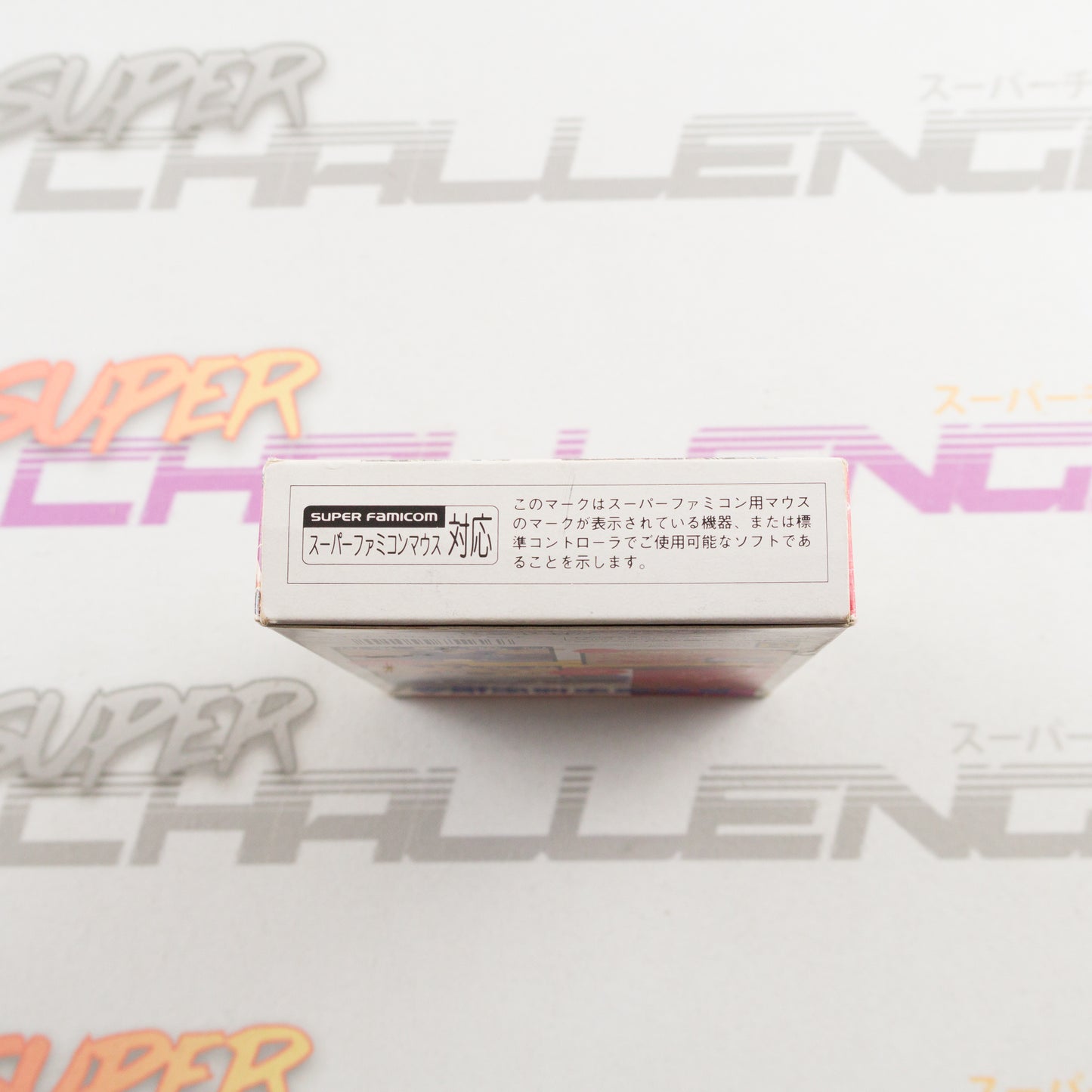 Wolfenstein 3D: The Claw of Eisenfaust