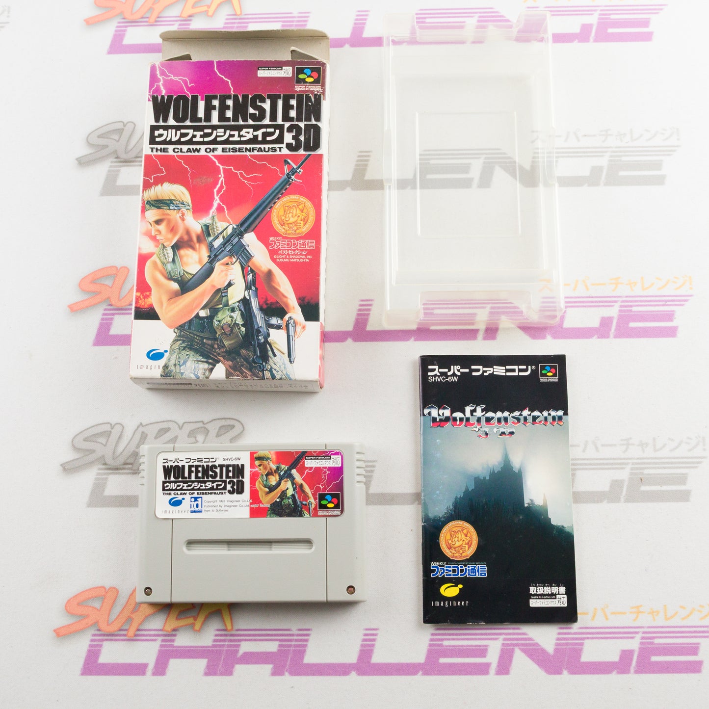 Wolfenstein 3D: The Claw of Eisenfaust