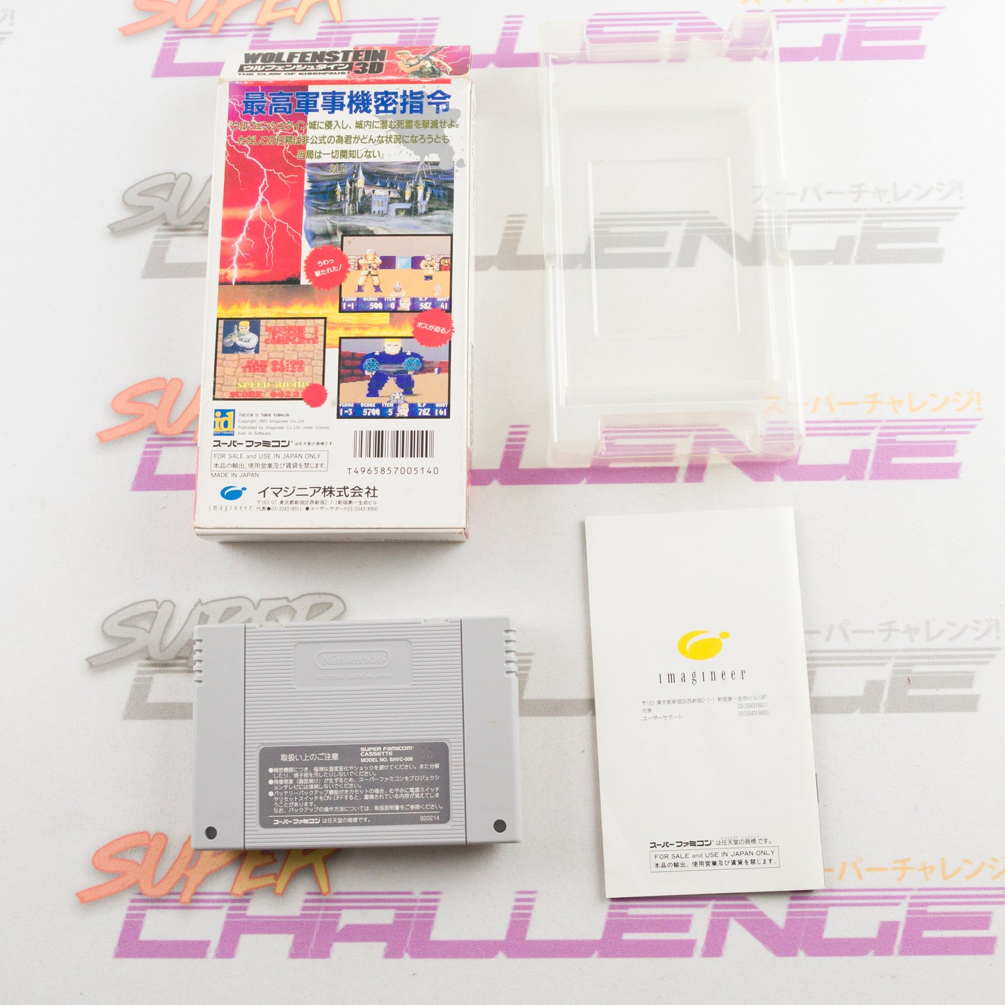 Wolfenstein 3D: The Claw of Eisenfaust