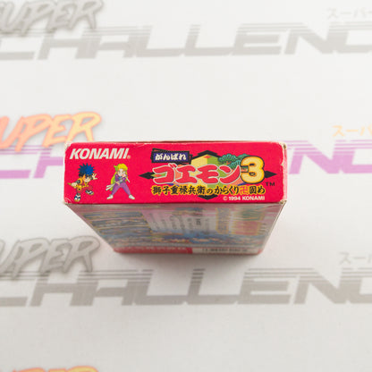 Ganbare Goemon 3
