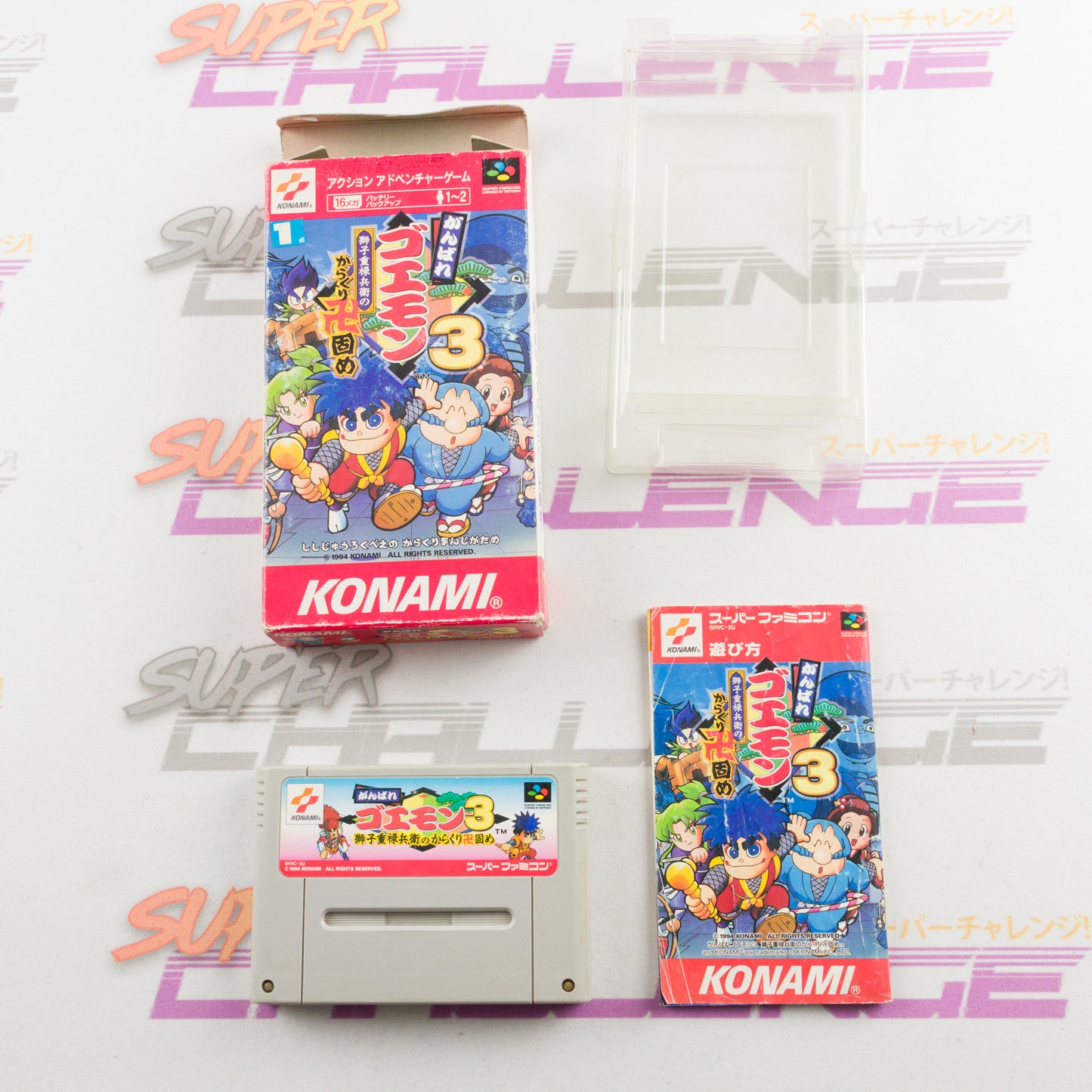 Ganbare Goemon 3