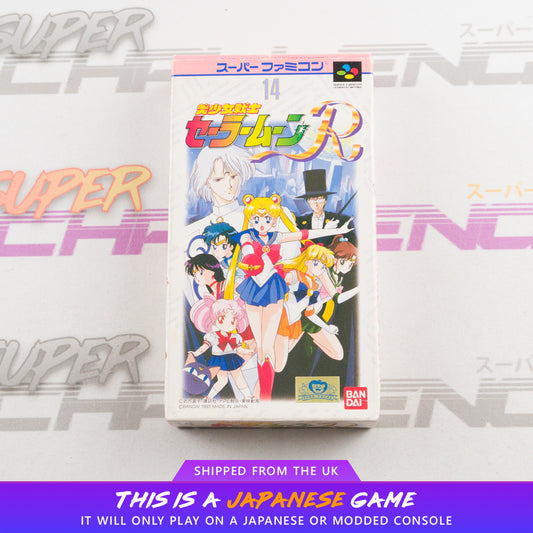 Bishoujo Senshi Sailor Moon R