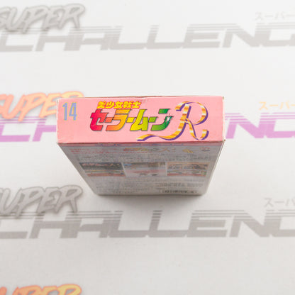 Bishoujo Senshi Sailor Moon R