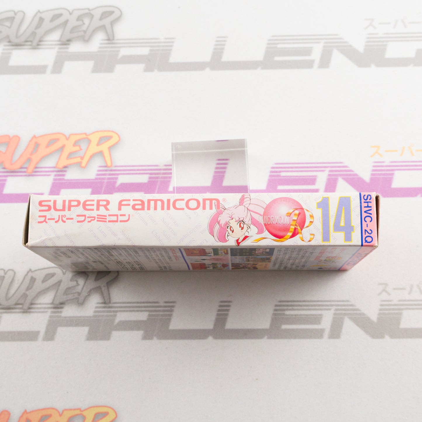 Bishoujo Senshi Sailor Moon R